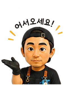 어서오세요!