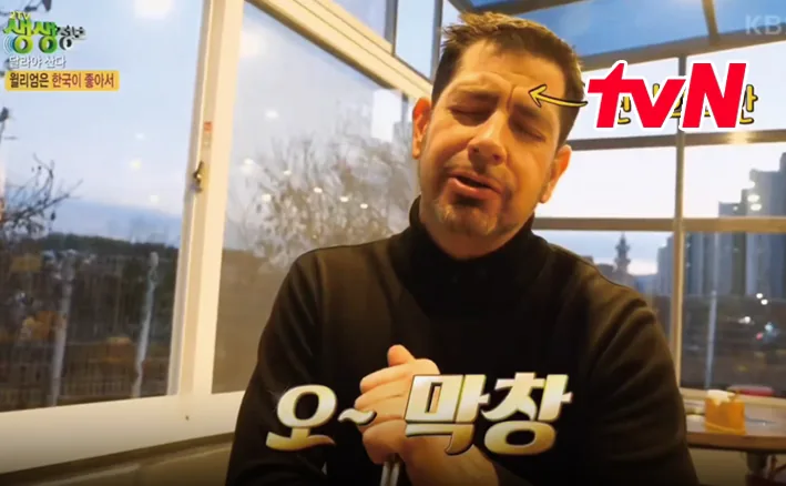 봉자막창 생생정보 출연 장면