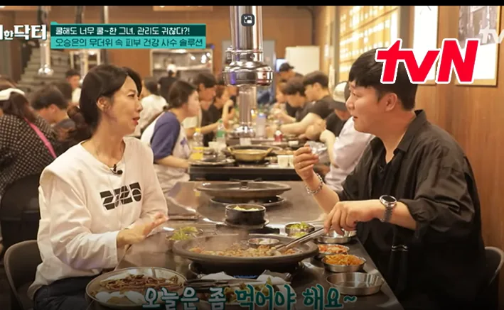 봉자막창 프리한닥터 출연 장면
